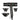 Wahl Vanquish Hair Dryer